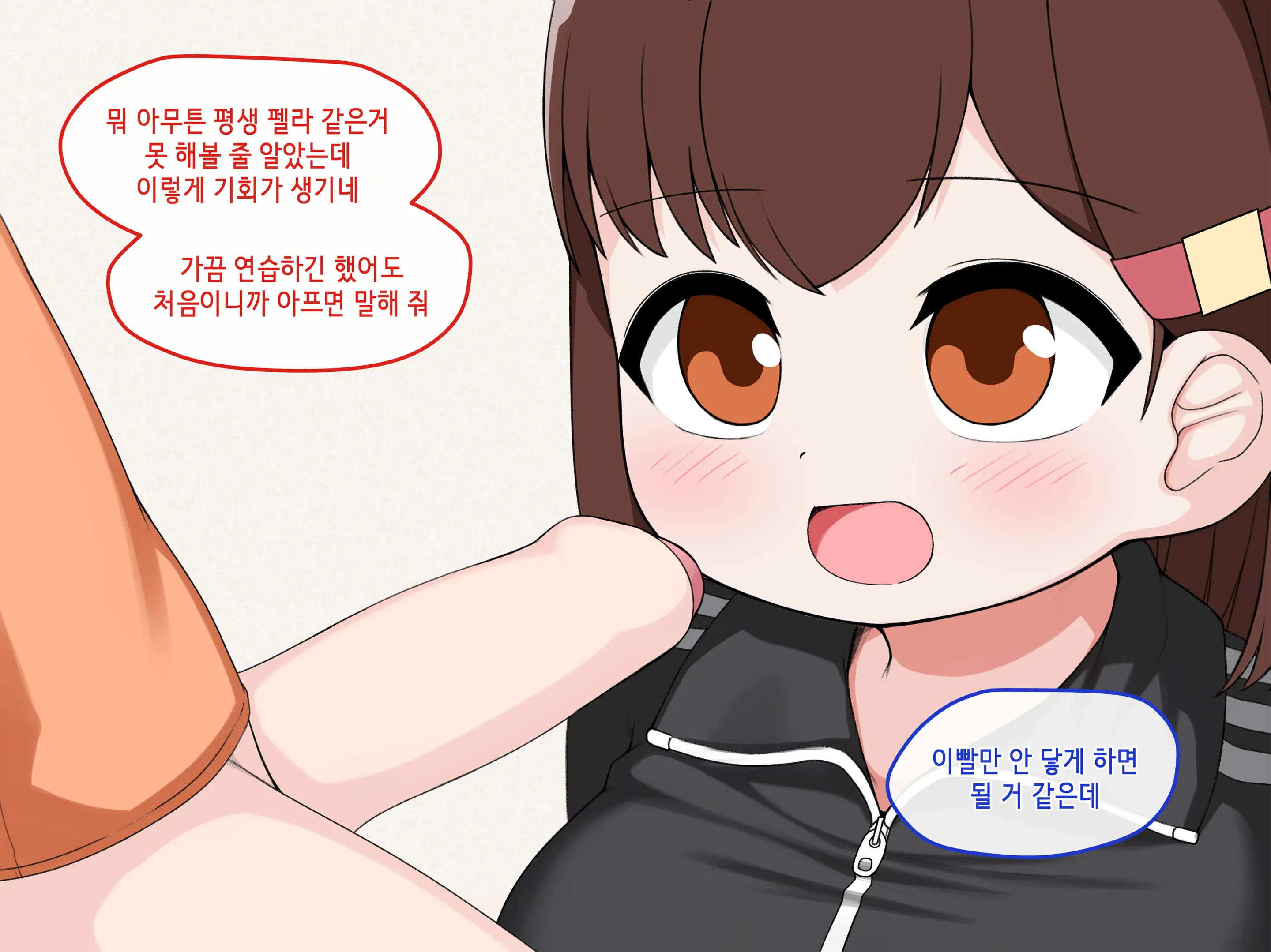 Ts Comic